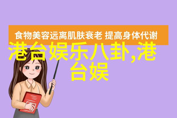 艺术家眼中的世界观探索其在作品背后的哲学思考