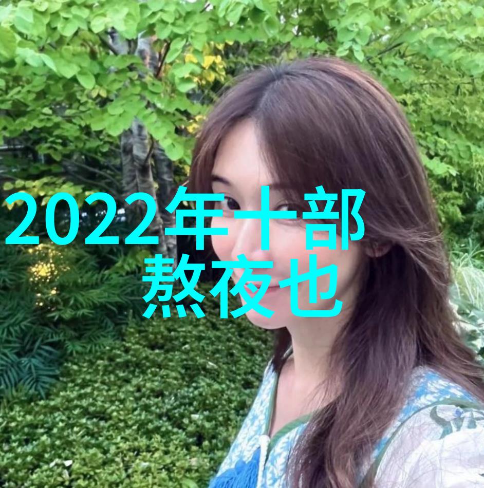 娱乐圈霸凌揭秘孙菲菲的逆袭故事