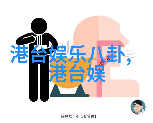八卦智慧揭秘五行属性的深层寓意与应用
