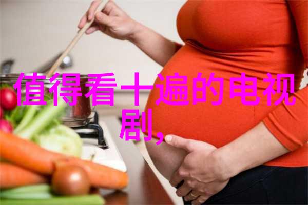 全国最大网红排名我是如何成为网络红人第一名的