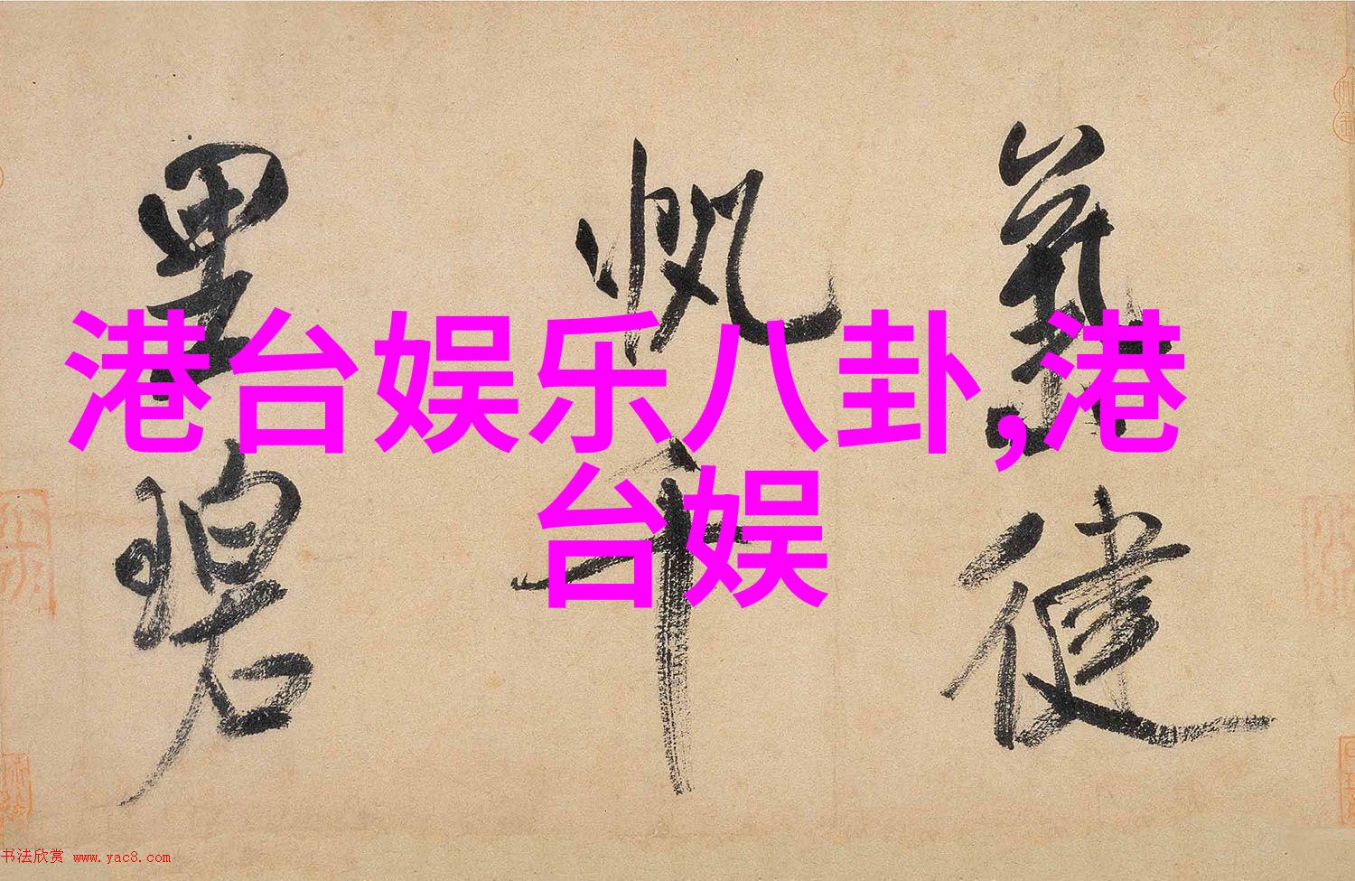 揭秘八卦图中的哲学智慧古代智者如何在象形中探索宇宙与人生