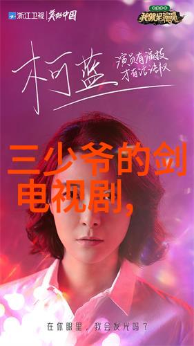 心灵的港湾探索唯美图片大全中的情感之旅