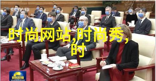 全网十大网红十年之约终在长白山见证起灵归吗