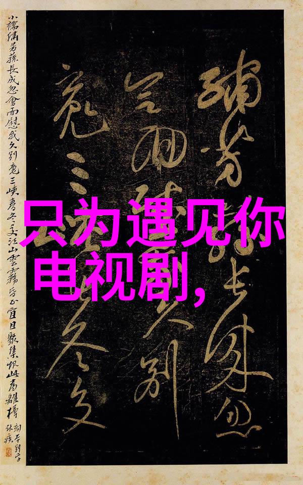 奥飞娱乐梦想传递者与故事的织匠
