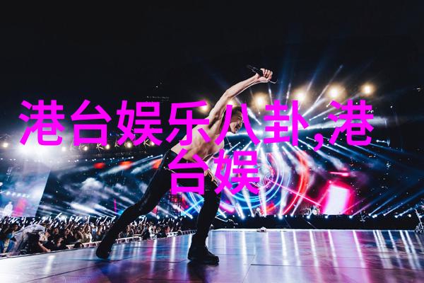 以色列与叙利亚为何交火八卦五行揭秘恩怨情仇深度排比探究