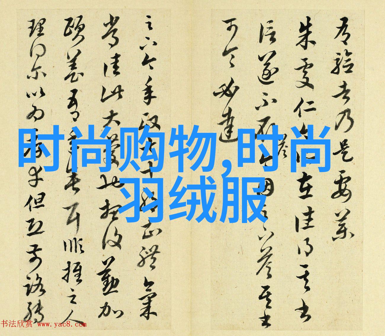 倾城绝恋全集爱与背叛的交错之旅