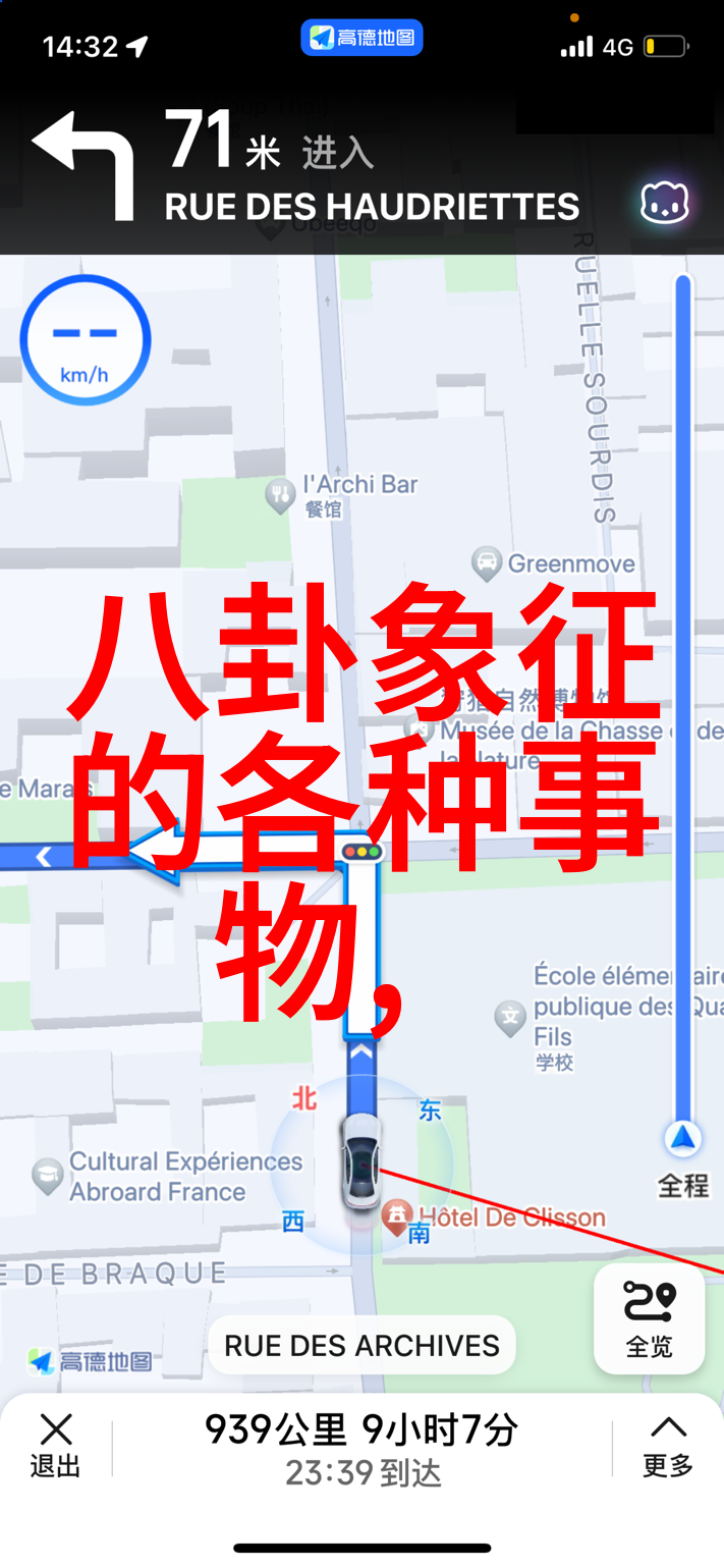 风华绝代探索大胆艺术写真的边界