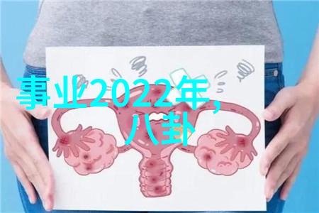 办公室宝宝健身计划活力每一天