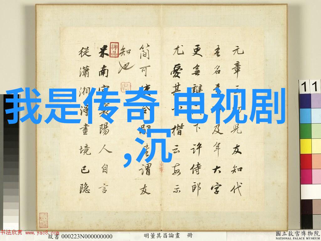 星辰秘境五行八卦的奥秘揭晓