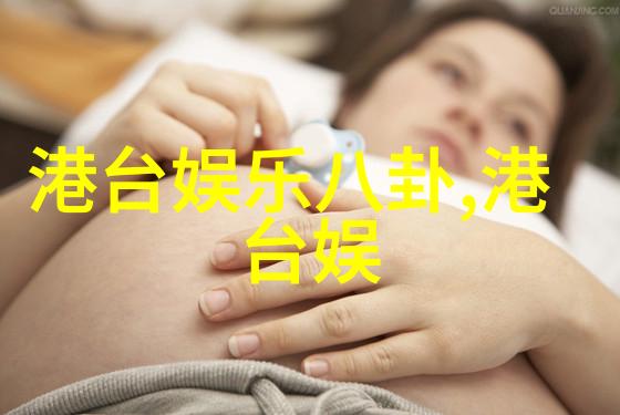 黄景瑜背后的故事