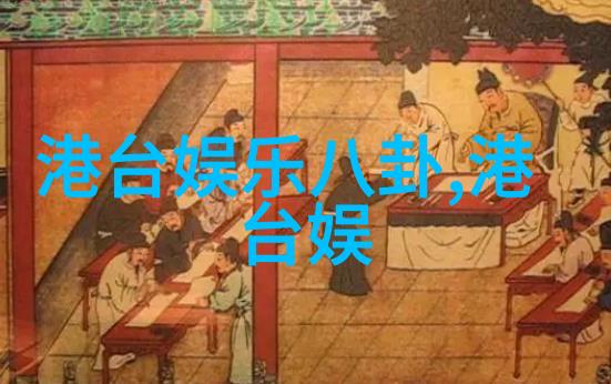 色戒