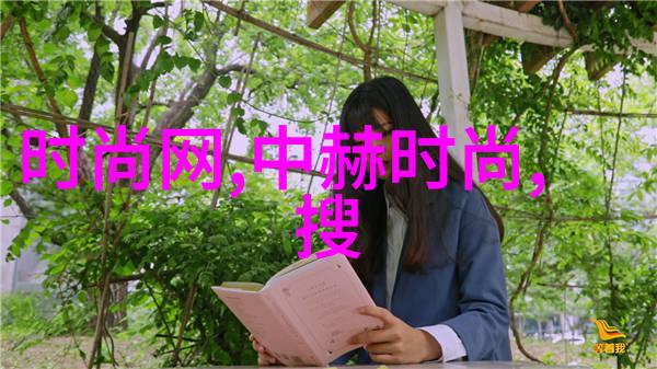 娱乐圈逆袭从失恋到爆红的奇迹