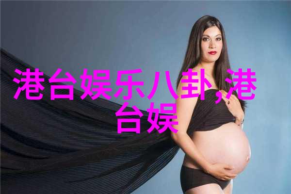 星光闪耀下的秘密花园