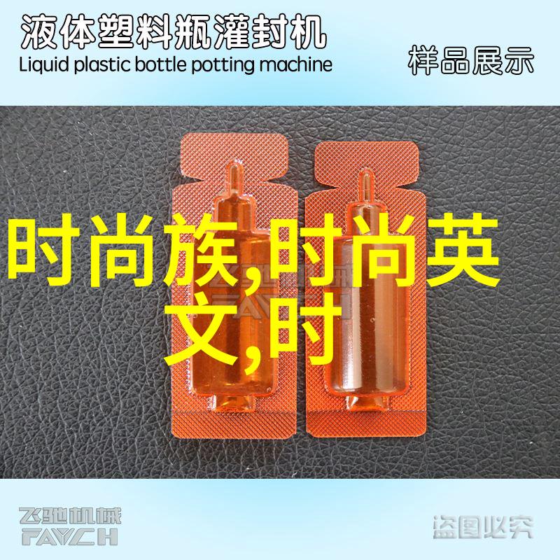 写真是什么啊我的文笔好像打字机一样按下键盘就能输出一大堆废话