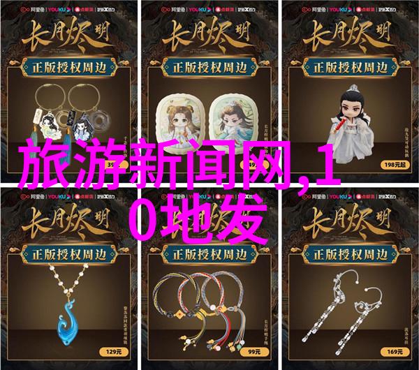 大自然风景图片捕捉真实的美丽