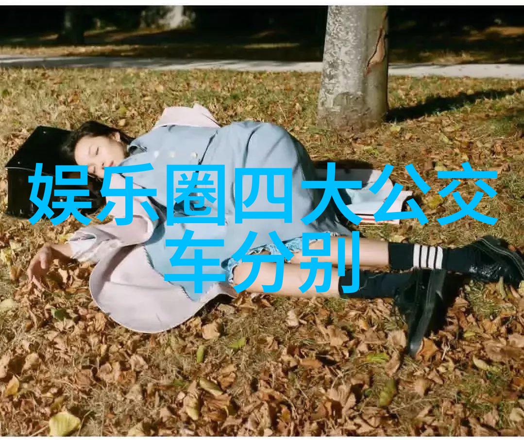 时尚集团的吉克隽逸如同活泼的孩子轻盈地闪耀着他的舞台是Millies 2013春夏那里的时尚穿梭在他