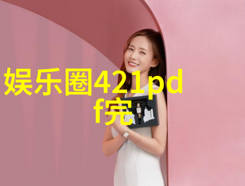 华丽盛宴探索英皇娱乐的传奇世界