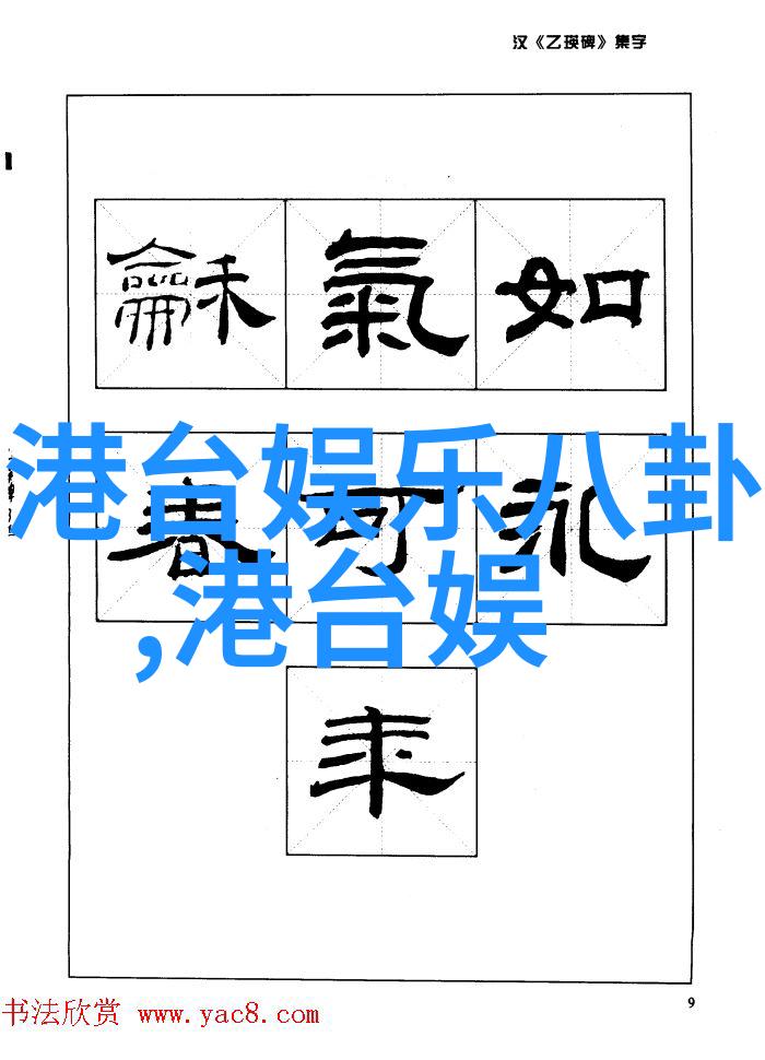 电影之宝揭秘无价珍藏完整版免费观看的秘密