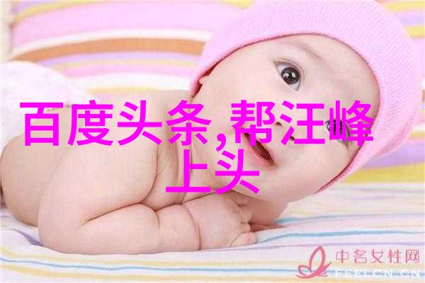 民间建筑秘笈八卦图的智慧与艺术
