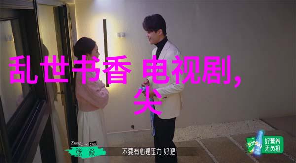 成人娱乐网咱们的夜晚守护者