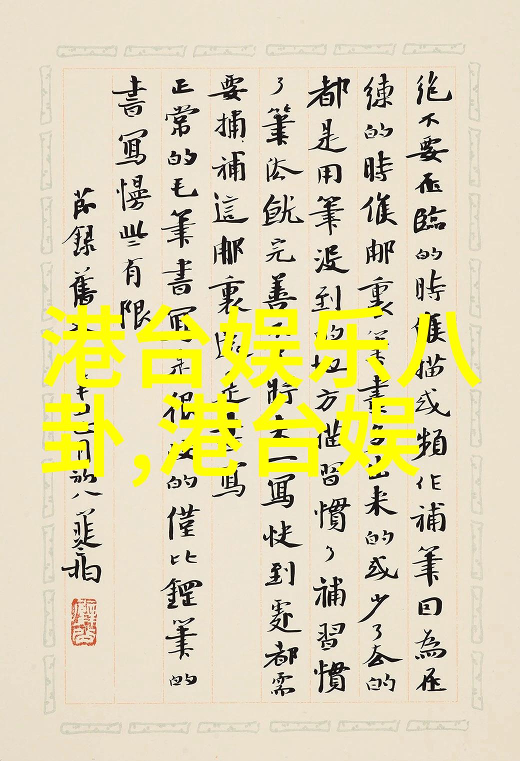 影视奇迹88年后如何重现那一代电影的魔力