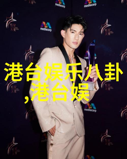 台湾疫情防控新措施打造清洁通道促进经济复苏