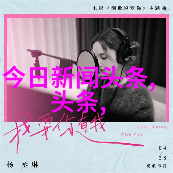 绿夜影迷瞩目的预告王智一骑绝尘三敌交错天雷地火难挡