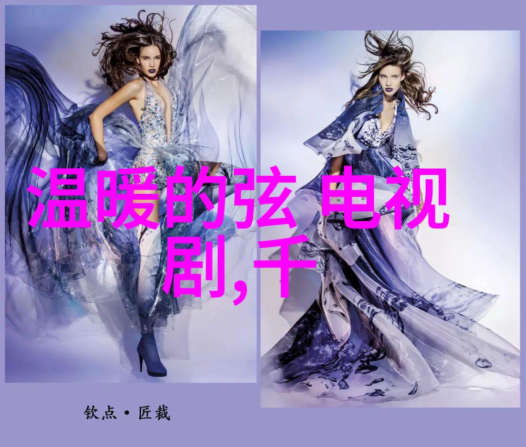 云襄传会员收官彭博以2手手机展现莫爷不凡人生传奇