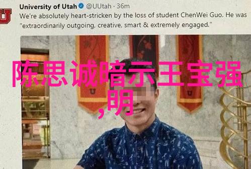 正确的八卦图解析与实用应用