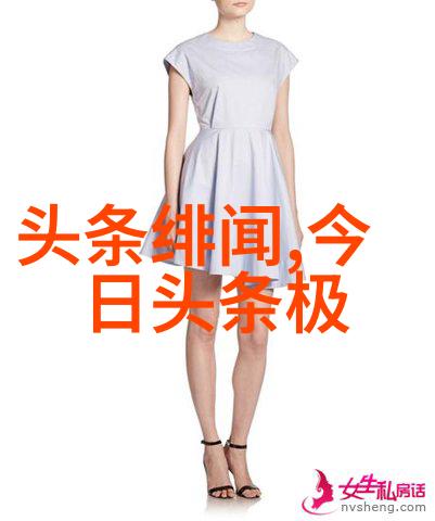 探究中国历史上哪些伟人是如何利用道德經来治国安邦