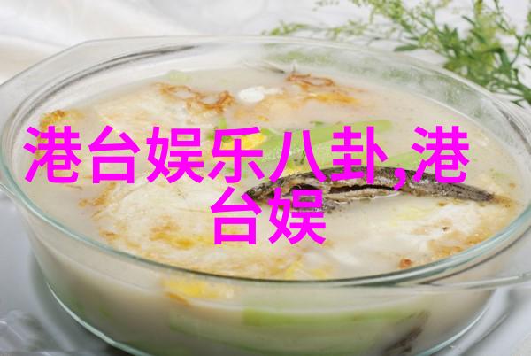 影寰再起梦回巅峰的女王之旅