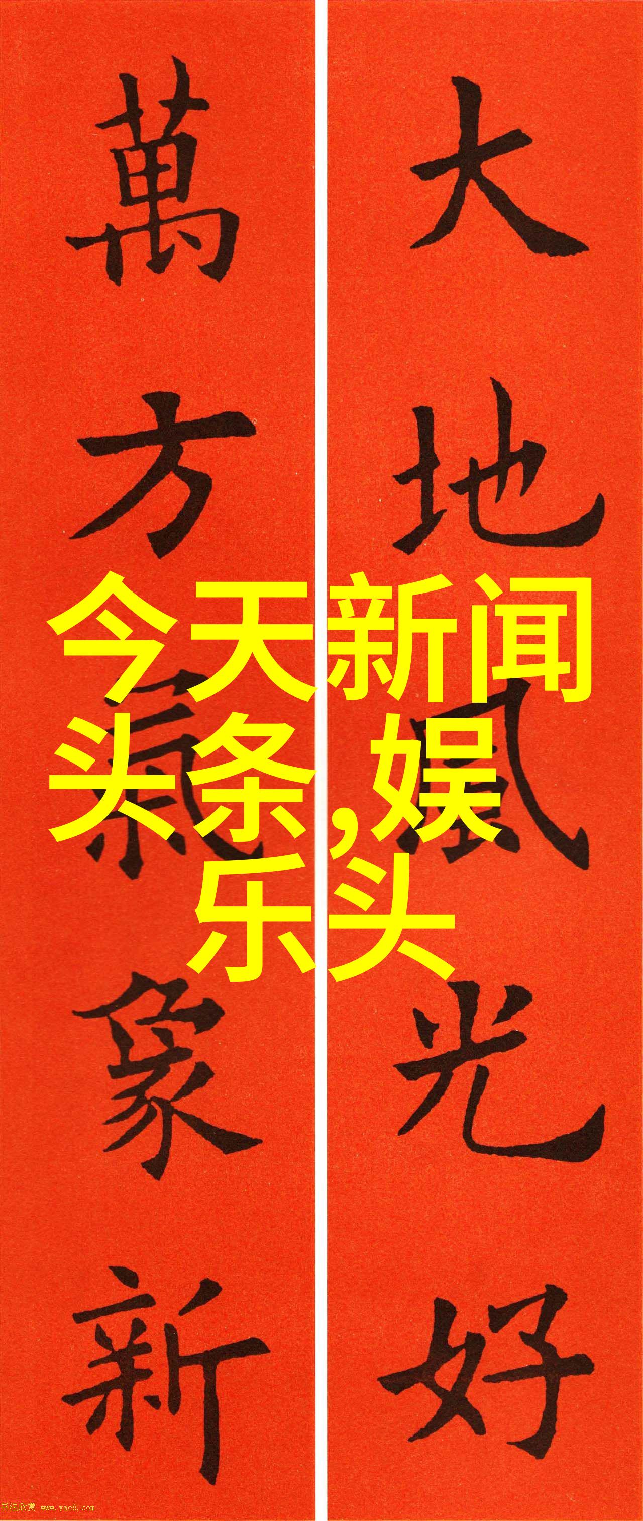 先天八卦图与后天八卦图区别我来告诉你这两者到底有多大差距