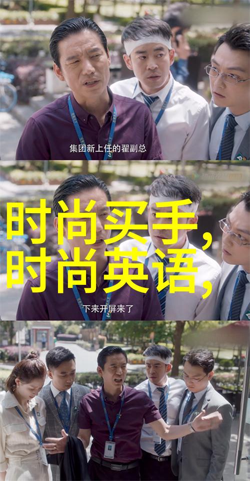 网红小物那些让人心动的可爱画面