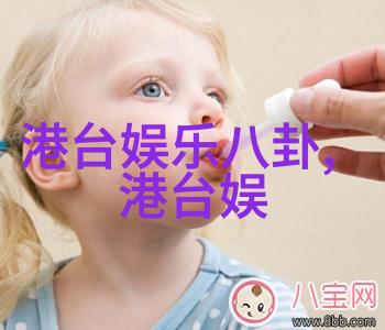 今日头条安装后是否会收集我的个人信息