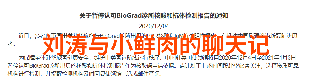 逆袭甜婚记整垮前男友的爱恋之旅