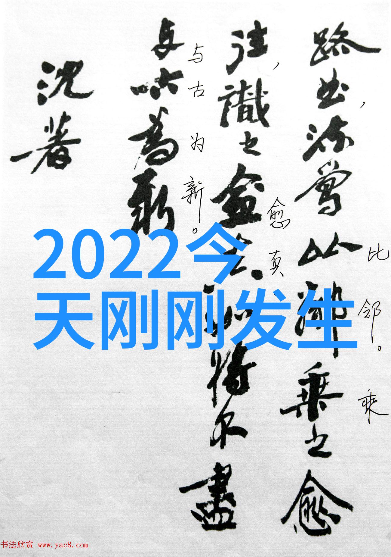 2018国风音乐年度大赏梦回古今曲库最全免费网站在社会中唱响中华文化