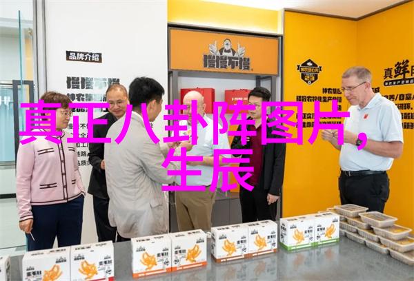 八卦图的奥秘揭开古代罗盘之谜