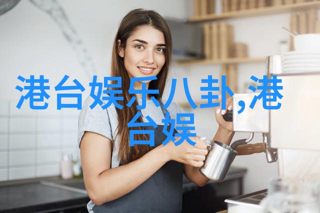 文字游戏探索写真是什么啊背后的创作哲学与技术