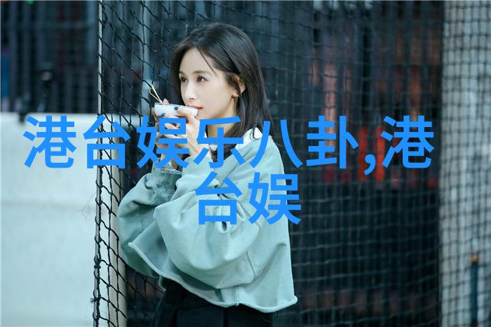 忽视个人情感易经女人的内心世界探索