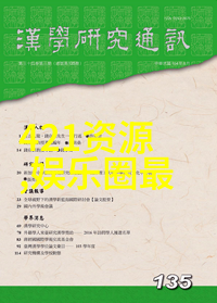 情欲写真-绚烂情色探索爱的艺术与禁忌