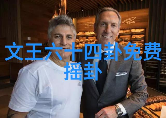 天地姻缘七仙女云端之巅秘密重重爱与恨交织的传奇始末