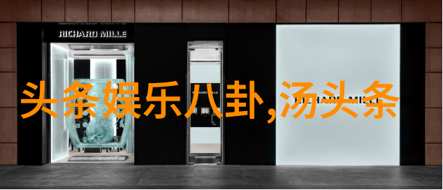 刘奕时尚短发加盟悬疑剧冬蛾你准备好面对挑战了吗