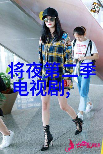 综艺盛宴笑声歌舞与真人秀的魅力