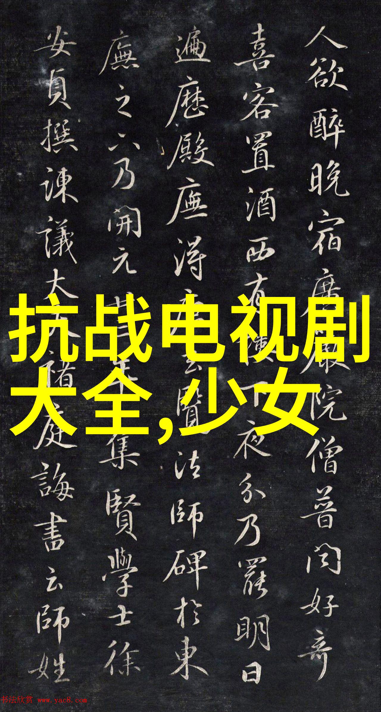 娱乐圈最大风波影帝被曝私生活大翻盘网友们纷纷跳水讨论