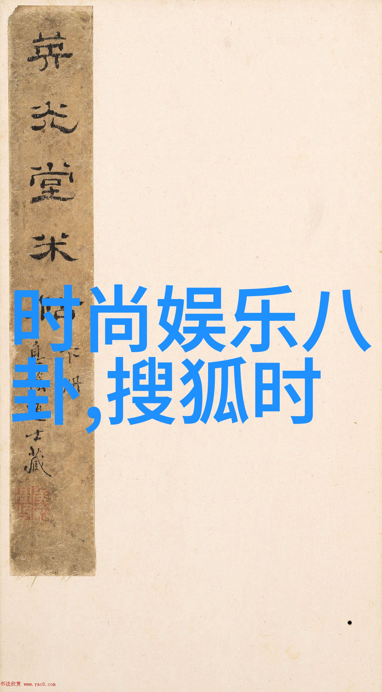 黑儒传阴影之下秘密的力量