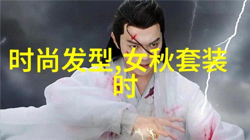 后天八卦与先天八卦的深度对比古代占星术中的时间性质区分