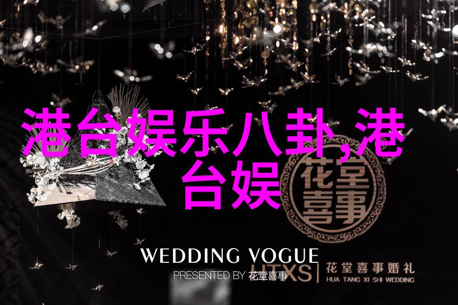 综艺大哥大现场王牌对王牌97版天龙八部剧组重聚贾玲成为新版王语嫣与李若彤一较高下
