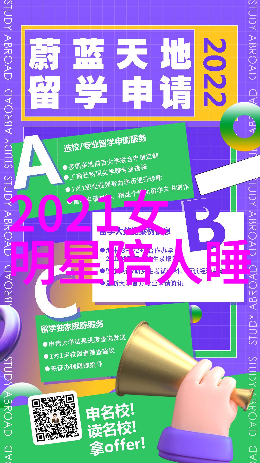 八卦之美女人佩戴的文化魅力与生活益处探究
