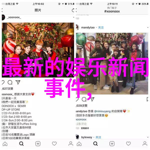 官场风云如何在木为官时代做出正确选择