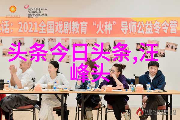 网易娱乐从星光大道到流量经济的奇幻旅程